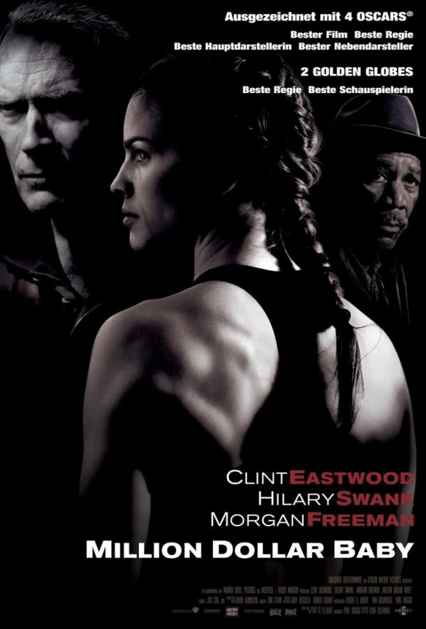 Фильм Малышка на миллион 2004 смотреть онлайн бесплатно